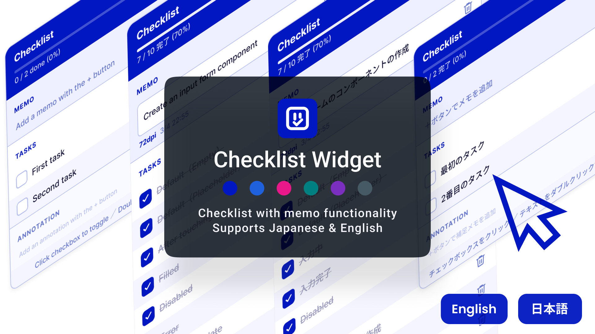 Checklist Widget